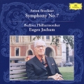 ブルックナー:交響曲第7番