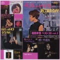 越路吹雪 ベスト30 Vol.2