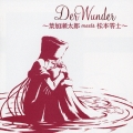 Der Wunder～葉加瀬太郎 meets 松本零士～