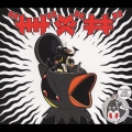 ザマギ - TOWER RECORDS ONLINE