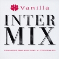 ヴァニラ　インター・ミックス