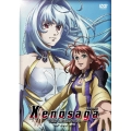 Xenosaga THE ANIMATION Vol.6