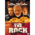 ザ・ロック 特別版＜期間生産限定盤＞