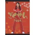 ごくせん 2005 DVD－BOX