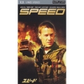 スピード