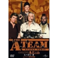 特攻野郎Aチーム シーズン3 コンプリートDVD-BOX