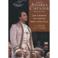 ジョルダーノ 歌劇《アンドレア・シェニエ》全曲 ミラノ・スカラ座