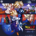 ドラゴンボールＺ　ヒット曲集１４－ストレート－＜5,000枚完全限定生産＞