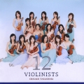 12人のヴァイオリニスト