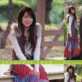 Innocent Love