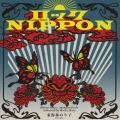 ロックNIPPON 東海林のり子 Selection