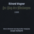 ワーグナー:≪ニーベルングの指環≫全曲