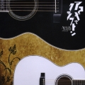 ACOUSTIC GUITAR MAGAZINE Presents アコギでクラプトン