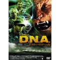 D.N.A. ドクター・モローの島＜期間生産限定盤＞