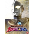 クライマックス・ストーリーズ ウルトラマンコスモス