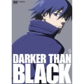 DARKER THAN BLACK 黒の契約者 9