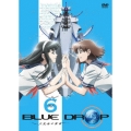 BLUE DROP～天使達の戯曲～ Vol.6＜通常版＞