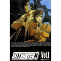 CITY HUNTER 3 Vol.1