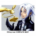 D.Gray-man COMPLETE BEST  [CD+DVD]＜期間限定生産盤＞