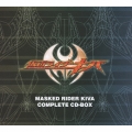 MASKED RIDER KIVA COMPLETE CD-BOX  [9CD+DVD]＜初回生産限定盤＞