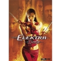 エレクトラ