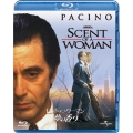 セント・オブ・ウーマン / 夢の香り ブルーレイ&DVDセット＜期間限定生産版＞