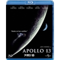 アポロ13 ブルーレイ&DVDセット [Blu-ray Disc+DVD]＜期間限定生産版＞