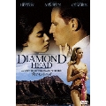 ダイアモンド・ヘッド