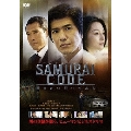SAMURAI CODE