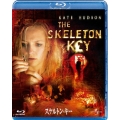 スケルトン・キーブルーレイ&DVDセット [Blu-ray Disc+DVD]＜期間限定生産版＞