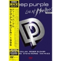 ライヴ・アット・モントルー 1996＜期間生産限定盤＞