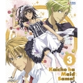 会長はメイド様!3 [Blu-ray Disc+DVD+CD-ROM]＜限定盤＞
