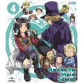 会長はメイド様! 4 [Blu-ray Disc+DVD+CD-ROM]＜初回限定版＞