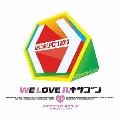 WE LOVE ヘキサゴン2010