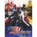 仮面ライダー×仮面ライダー×仮面ライダー THE MOVIE 超・電王トリロジー コレクターズBOX