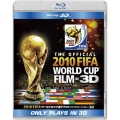 2010 FIFA ワールドカップ 南アフリカ オフィシャル・フィルム IN 3D