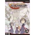 エレメントハンター 10