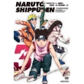 NARUTO-ナルト- 疾風伝:過去篇 ～木ノ葉の軌跡～ 3