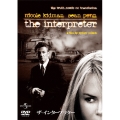ザ・インタープリター