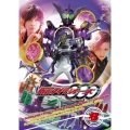 仮面ライダーOOO Volume 8