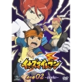 イナズマイレブン 虎の巻 その2 ～日本を守れ!～＜期間限定生産版＞