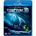 サンクタム 3D&2D [2Blu-ray Disc+デジタルコピー]