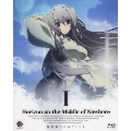 境界線上のホライゾン 1 [Blu-ray Disc+CD]＜初回生産限定版＞