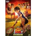 劇場版 テニスの王子様 英国式庭球城決戦!＜通常版＞