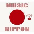 MUSIC NIPPON [CD+DVD]＜初回限定盤-大-＞