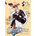 Starry☆Sky vol.13 ～Episode Ophiuchus～＜スペシャルエディション＞