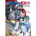 機動戦士ガンダムAGE 第3巻