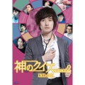 神のクイズ シーズン2 DVD-BOX