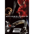 スパイダーマン2