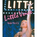 リトル・ヴォイス